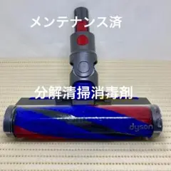 タートルさん専用ダイソン SV21 スリムソフトローラークリーナ — image 1