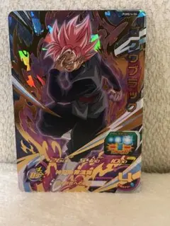 ドラゴンボールヒーローズ　PUMS14-06 ゴクウブラック — image 1