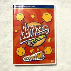 Berryz工房 ファンの集い オフショット満載！ — image 1