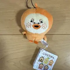 こびとづかん ぬいぐるみ マスコット — image 1
