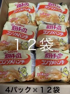 Calbee ポテトチップス コンソメパンチ たべ4パック — image 1