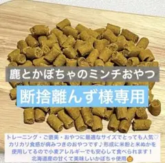 断捨離んず様専用 — image 1