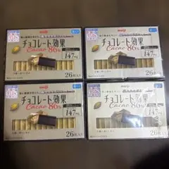 チョコレート効果　カカオ86% 26枚入り　4箱セット — image 1