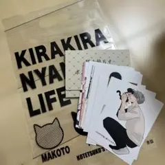 山本小鉄子　キラキラにゃんこ　クリアバック　ポストカード　BL — image 1