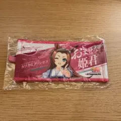 ウマ娘 カワカミプリンセス ミニ応援タオル リアルガチャ — image 1