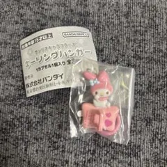 サンリオ　キーリングハンガー　マイメロ — image 1