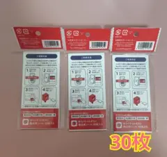 新品 30枚セット ゆうパケットポストシール 未開封 — image 1