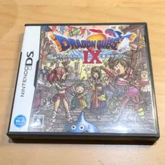 DS ドラゴンクエストIX 星空の守り人 動作確認済み — image 1