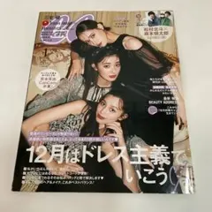 CanCam 2023年1月号 — image 1