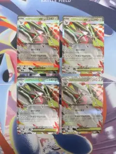 ポケモンカード/メガドリュウズex M5/063/081 — image 1