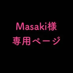 Masaki様専用 サラブレッドホースコレクション 第4R — image 1