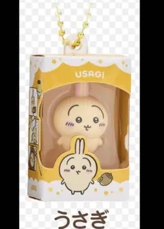 ちいかわ チョコボックス うさぎ フィギュア キーホルダー【未開封】 — image 1