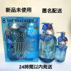 ドラゴンクエスト　エイトザタラソユー　シャンプー　　ボディソープ　ヘアオイル — image 1
