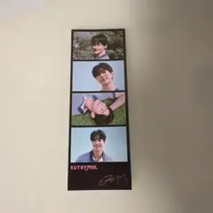 ビョンウソク Byeon Wooseok ステッカー — image 1