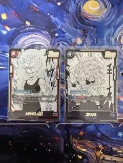 ドラゴンボール マンガブースター02 SR トランクス ゴテンクス — image 1
