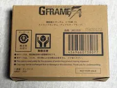 非売品 ガンダム GフレームFA ストライクガンダム（ディアクティブモード） — image 1