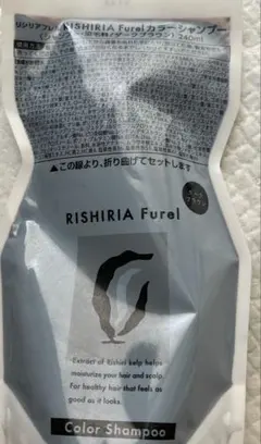リシリアフレルカラーシャンプー ダークブラン — image 1