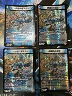 〜鉄装の氷騎士〜 フランツオブアイスエイジ 4枚 — image 1