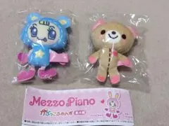 Mezzo Piano かぶっこふれんず ぬいぐるみマスコット 2種セット未開封 — image 1