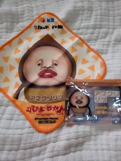 松屋　こびとづかん　アマクリソツ — image 1