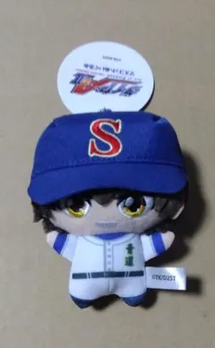 ダイヤのA マスコットぬいぐるみ 沢村栄純 — image 1