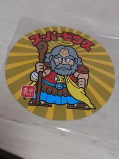 ◆非売品◆ビックリマン　MUSASHI 聖魔アートの世界 東京 — image 1