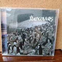 真心COVERS CD — image 1