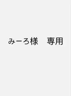 NoonCoco トップス　ブルマ — image 1