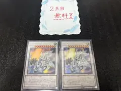 遊戯王 シューティングスタードラゴンTG-EX ウルトラ 美品 — image 1