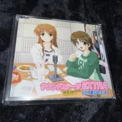 とらいあんぐるハート’S Radio Stage サウンドステージEXTRA — image 1