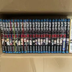 鬼滅の刃 1〜23巻 全巻セット＋外伝 — image 1