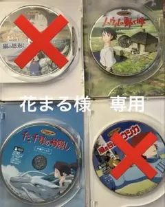 ハウルの動く城　千と千尋の神隠し　猫の恩返し　本編　ジブリ — image 1