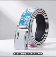 ゴルフ用 オートロック式 ベルト 白い落書き柄 120cm — image 1