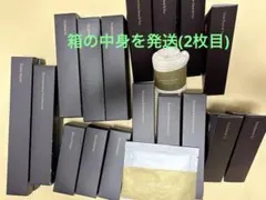 【未使用】大阪ステーションホテル　アメニティセット　旅行グッズ — image 1