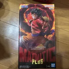 ワンピース MAXIMATIC PLUS モンキー・D・ルフィ — image 1