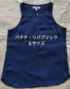 ノースリーブブラウス　タンクトップ　Ｓサイズ — image 1