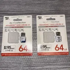 リーダーのみ　2点セット — image 1