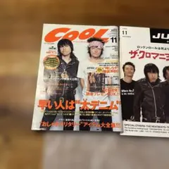 音楽雑誌 3冊セット Cool JUICE GiGS — image 1