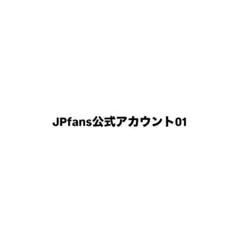 JPfans公式アカウント01様 専用 — image 1