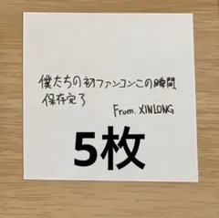 ALD1 落下物 コンフェッティ — image 1
