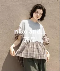 niko and... チェックコンビフレアT 半袖Tシャツ　¥5,000 — image 1