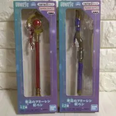 葬送のフリーレン 杖ペン　全2種セット　フリーレン フェルン — image 1