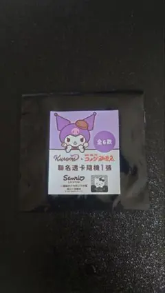 クロミ コメダ珈琲店 コラボ シール — image 1