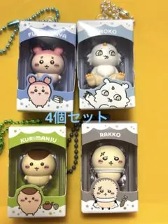 ちいかわチョコボックスフィギュア4個セット — image 1