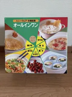 再値下げ　B.M.S. 多機能鍋 オールインワン — image 1