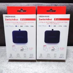 スイッチボット　SWITCHBOT-B-GH 2個セット — image 1