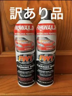 FW1 Cleaning Wax 17.15oz — image 1