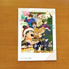 ディグイット　2巻　初回限定封入特典　チェキ風カード — image 1