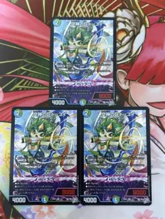 空神のDドッコイ 3枚 — image 1