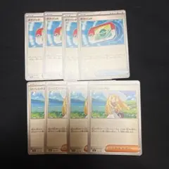 ポケパッド、リーリエの決心8枚セット — image 1